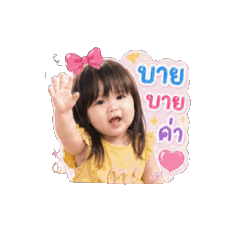 Namfon_20260429163116