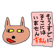 Pumpkin_20260429194951