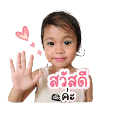 Khaohom_20260428005142