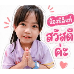 Milint_20260428005557