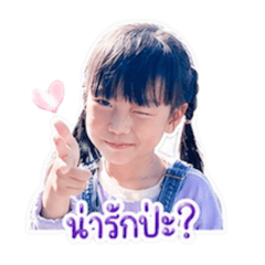 Aoey Pongsupar