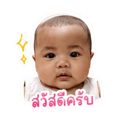 Baby habeeb