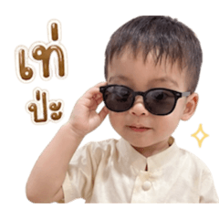 LittelPeem Ver.1