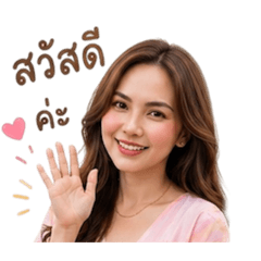 Kateyada