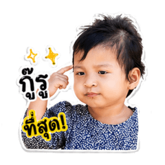 BabyNureen_20260428010149