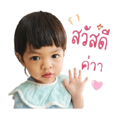 Nong Parima