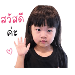 Khwan Sticker_20260428010259