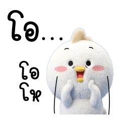 เจ้ามันไก่ : ติดตลก 4 (3D)