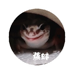 米花的貼圖