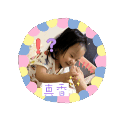 小寶貝粉嫩嫩長大啦2.0