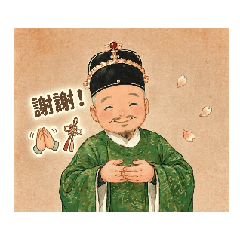 鄭成功〔動態〕