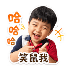 寶貝睿睿的心情貼