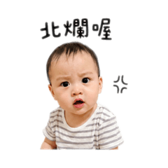 小童-抱怨篇
