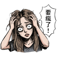 梁小姐-生活日常6