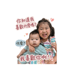 土味情話姍昇