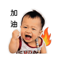 畇廷寶貝1