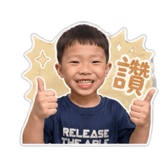 哲哥常用語錄