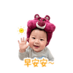 鎰的日常用語