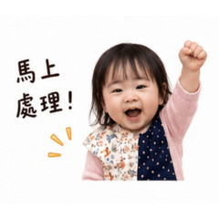 阿福賣家日常