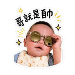 皓有性格（自）