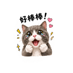 生活常用語文