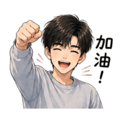 男友の日常貼圖