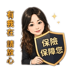 我的專業