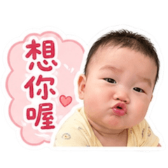 小宇底迪有想你