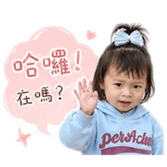 傅嫙寶寶