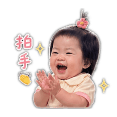 阿涔日常貼圖