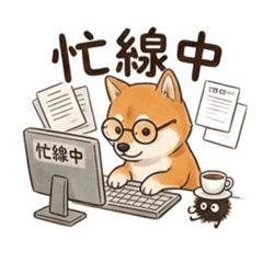 財犬錢錢