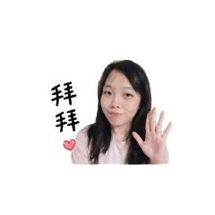 10的日常用語