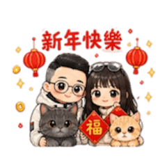 石頭小屁3