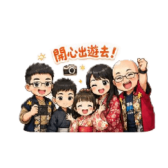 當我們童在一起-1