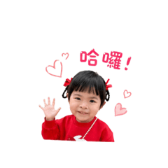 漢堡妹妹日常