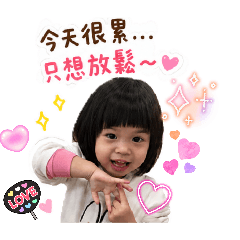 派蒂煩惱語錄