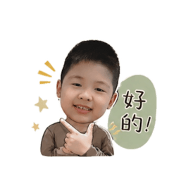 稱讚話語