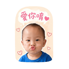 侑寶可愛限定貼圖