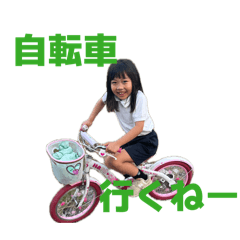 itoukenostamp