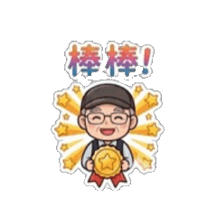 2026人物問候1