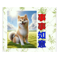 早安，一起加油