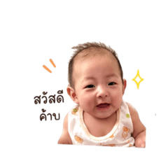 Unyamanee_20260428010450
