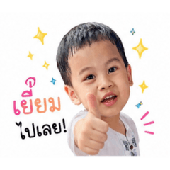 Baby boss_20260428010653