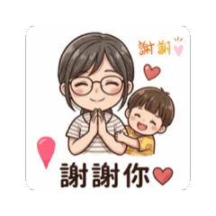 航航溫馨小日常