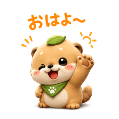 OTTER KOMARUN