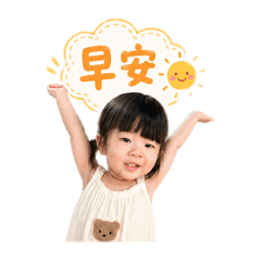 妍姐日常2