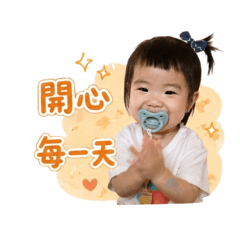 阿瑄來囉!
