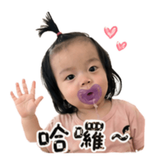 小鳳榆（一）