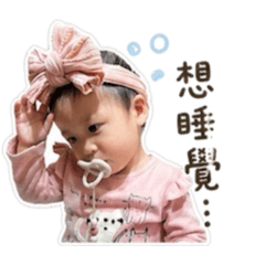 涵日常生活活動