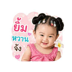 Prapai_20260428011228